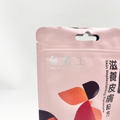 อลูมิเนียม Zip-Lock Stand Up Pet Treats ถุงบรรจุภัณฑ์อาหารพิมพ์เอง